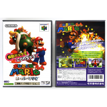 Super Mario 64 Rumble (JP)